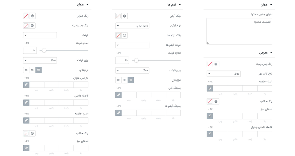 toc-genius-admin-panel